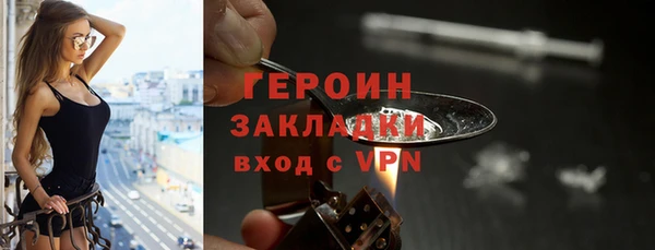 винт Верхнеуральск